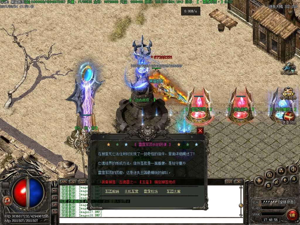 Images19.BMP