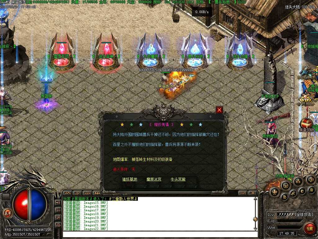 Images23.BMP