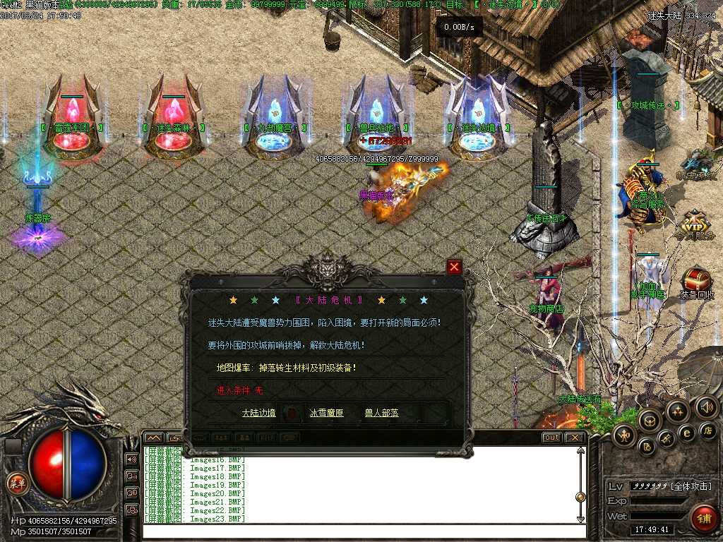 Images24.BMP