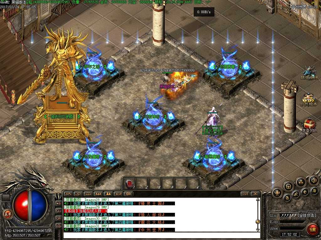 Images32.BMP