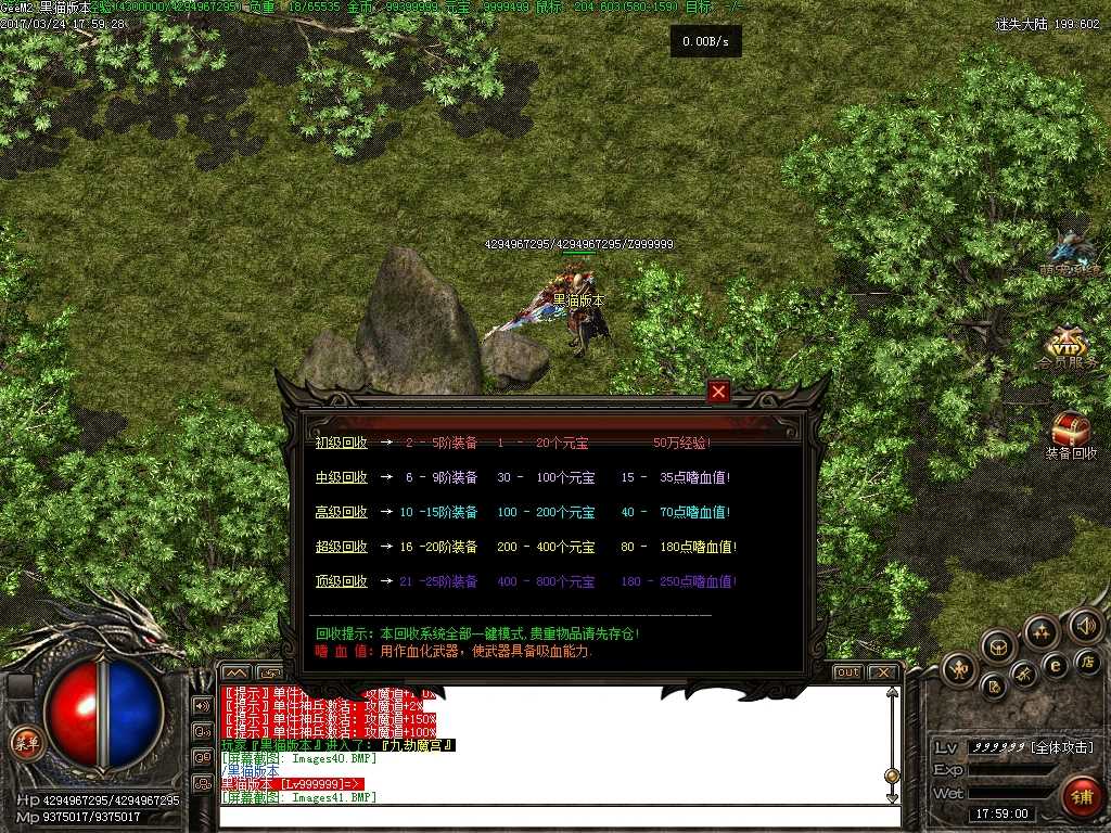 Images42.BMP