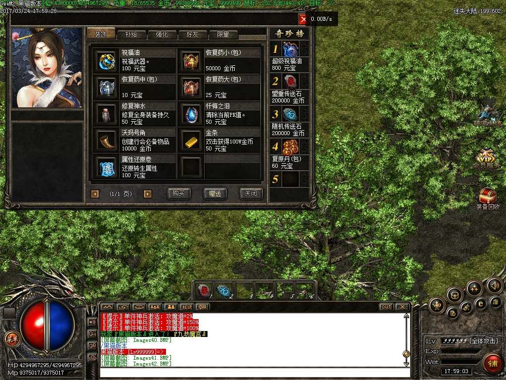 Images43.BMP