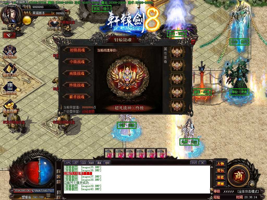 Images41.BMP