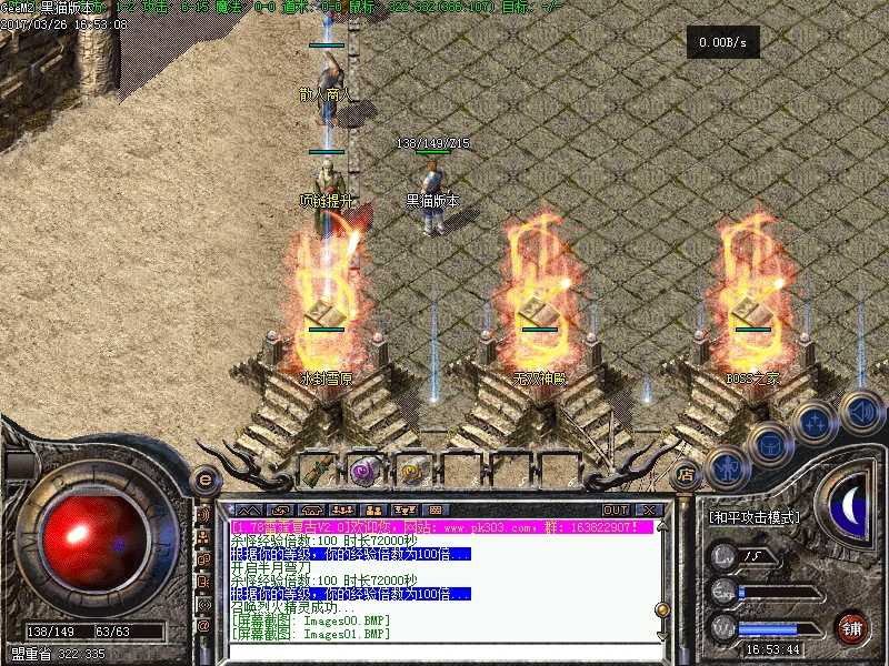 Images02.BMP