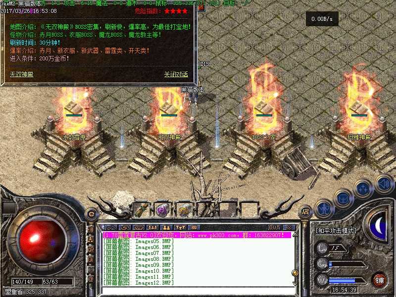 Images13.BMP