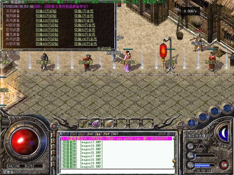 Images21.BMP