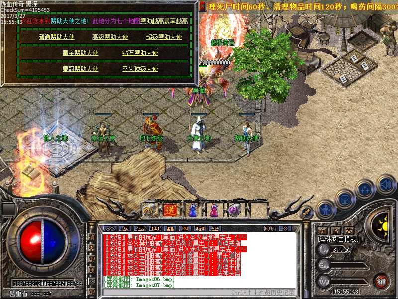 Images08.bmp