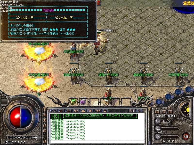 Images14.bmp