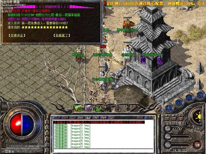 Images28.bmp