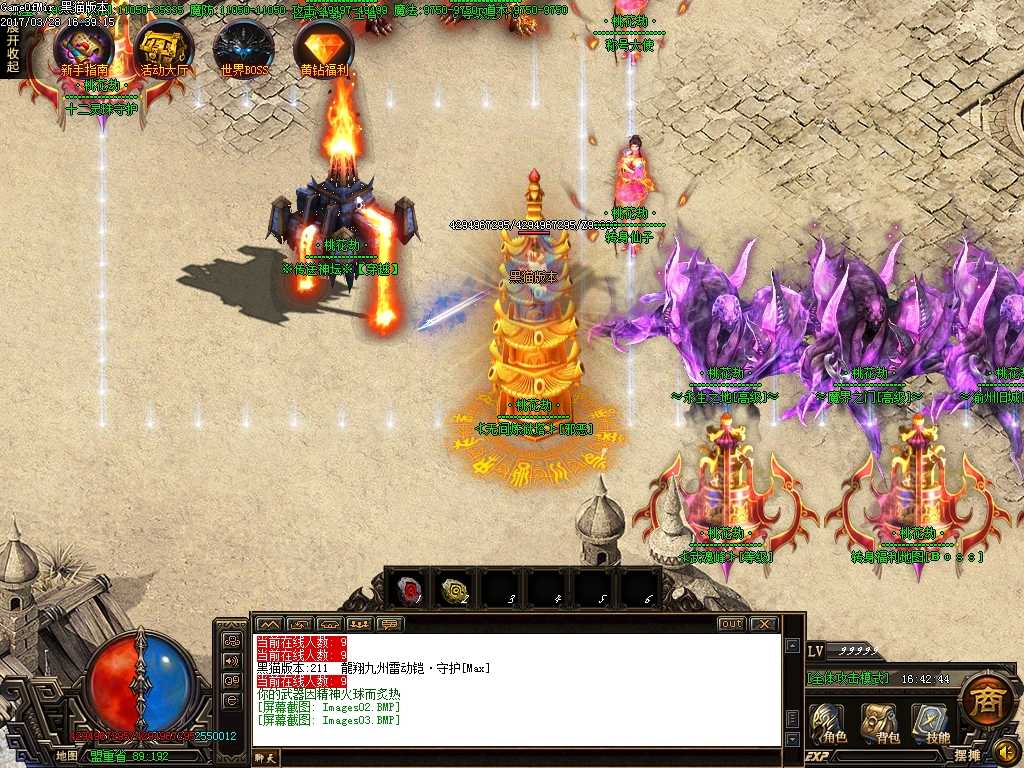 Images04.BMP