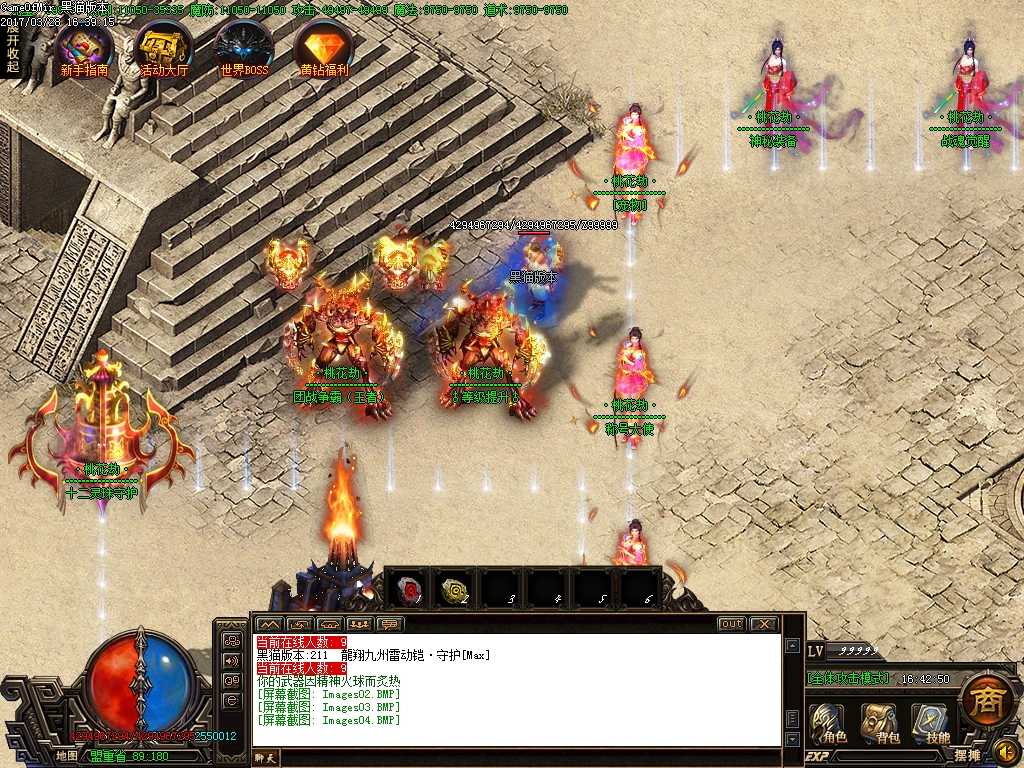 Images05.BMP