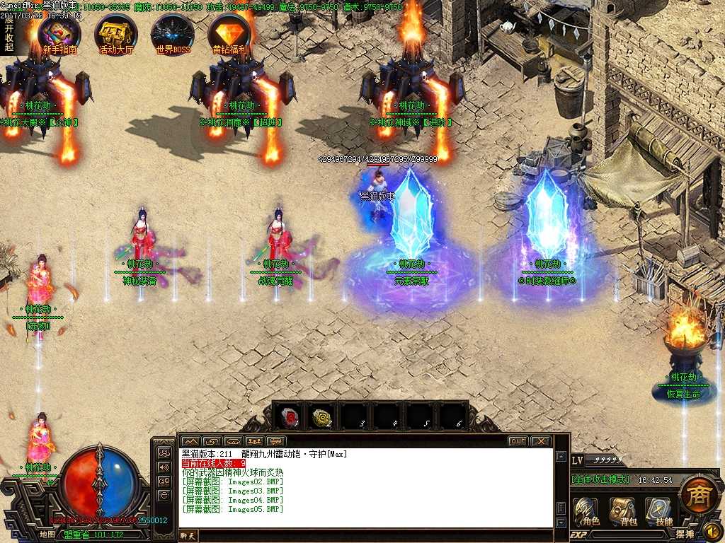 Images06.BMP