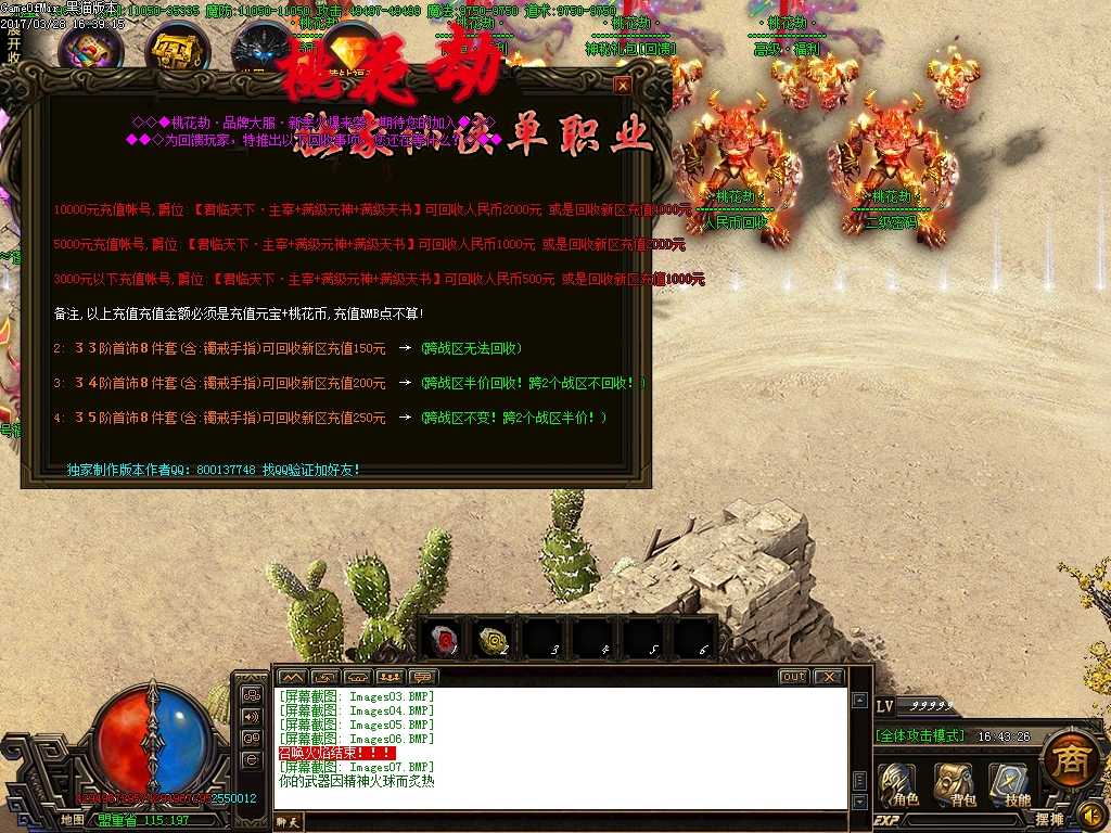 Images08.BMP