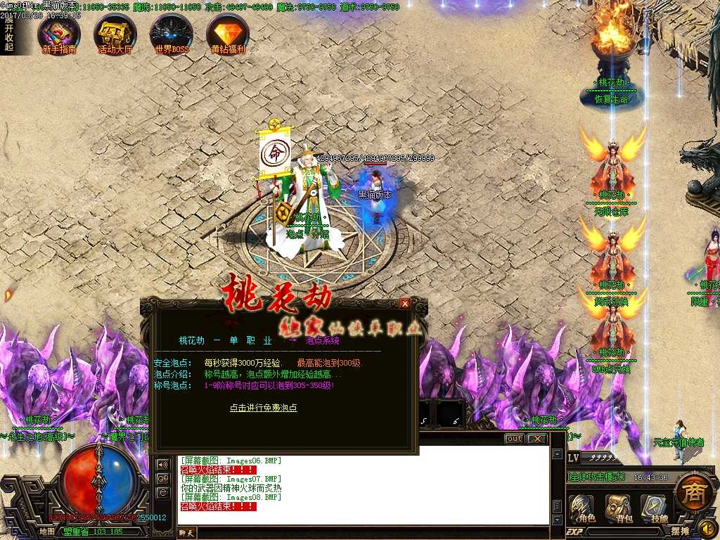 Images09.BMP
