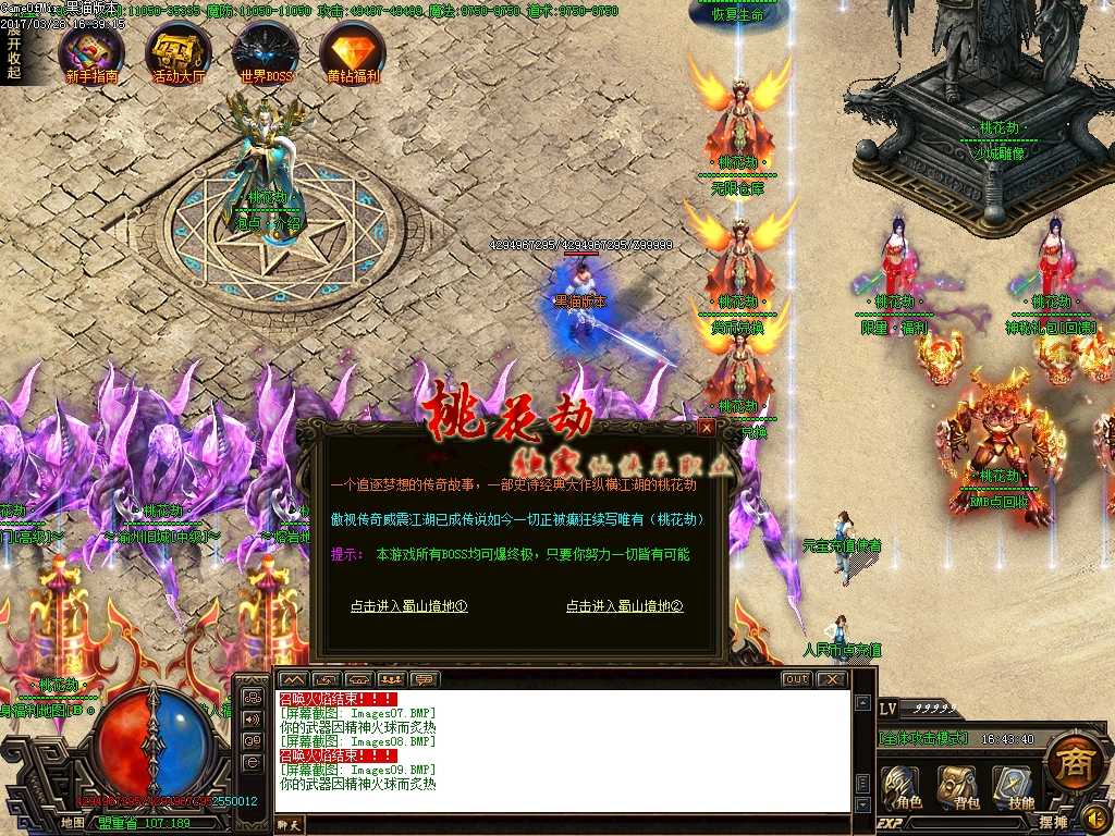 Images10.BMP