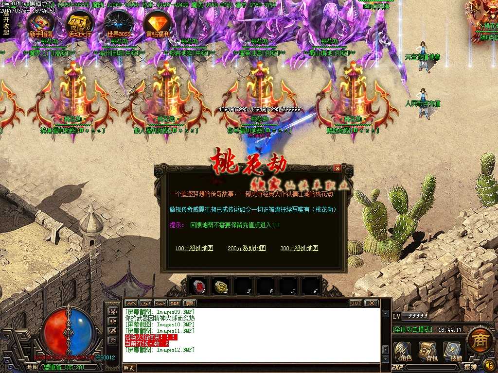 Images13.BMP