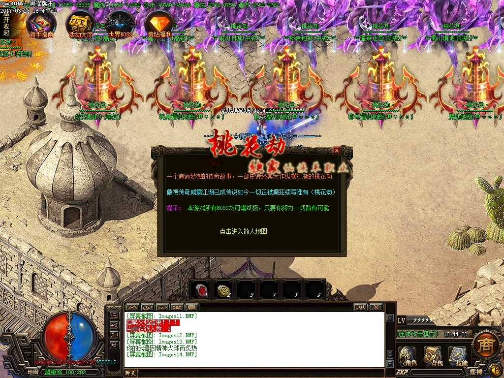 Images15.BMP