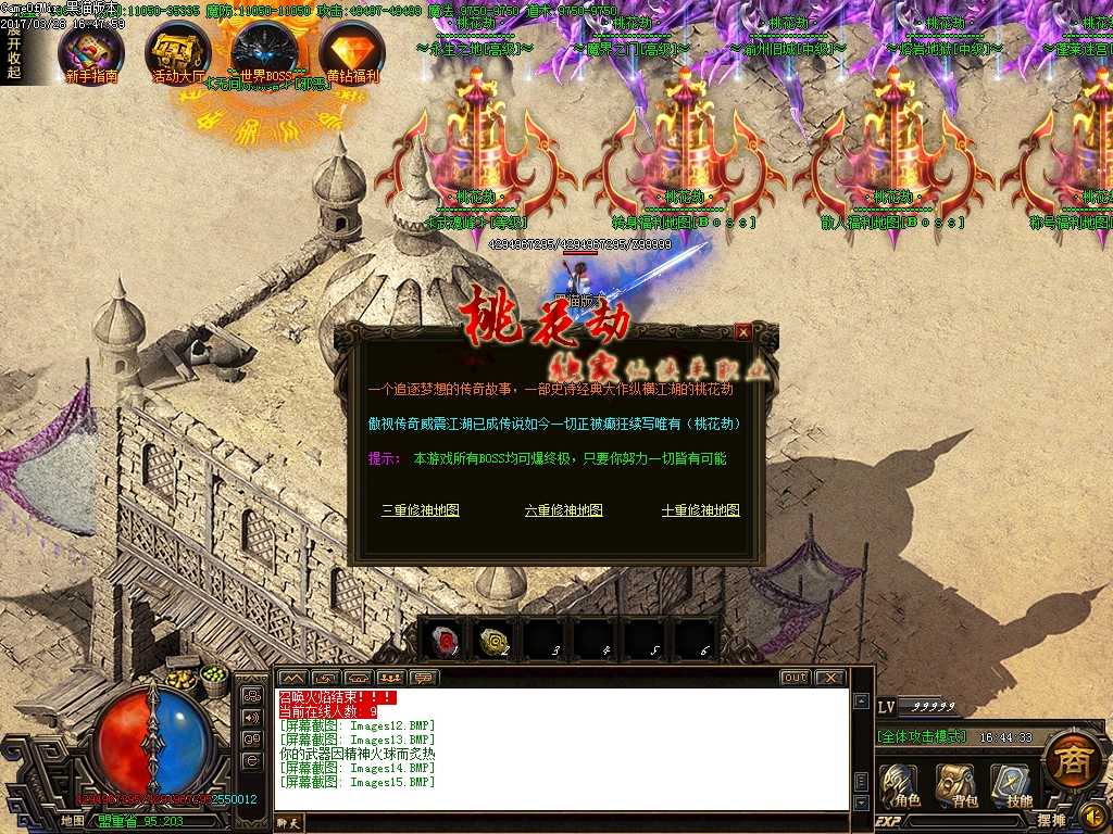 Images16.BMP
