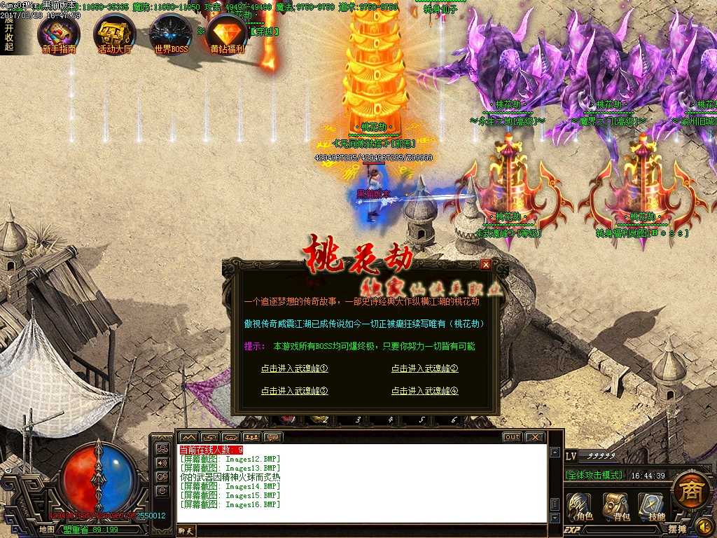Images17.BMP