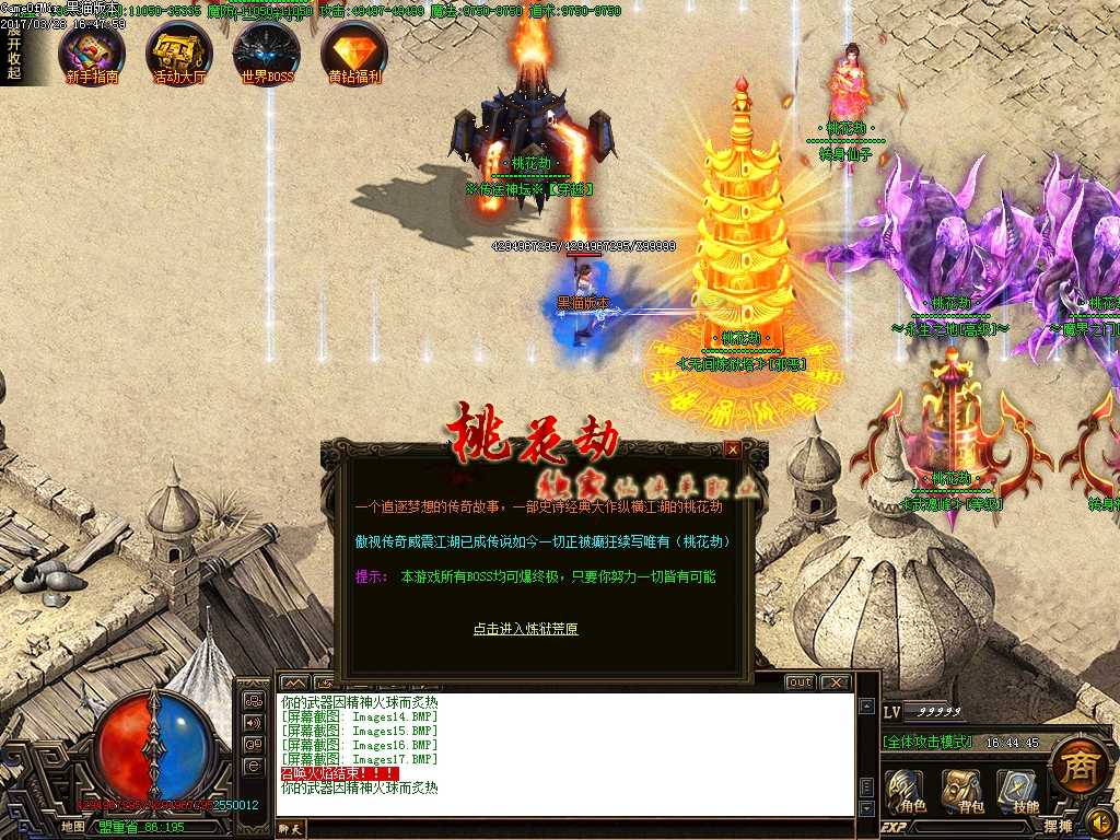 Images18.BMP