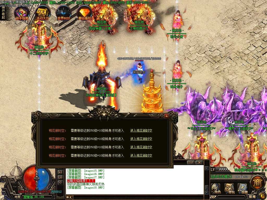 Images19.BMP