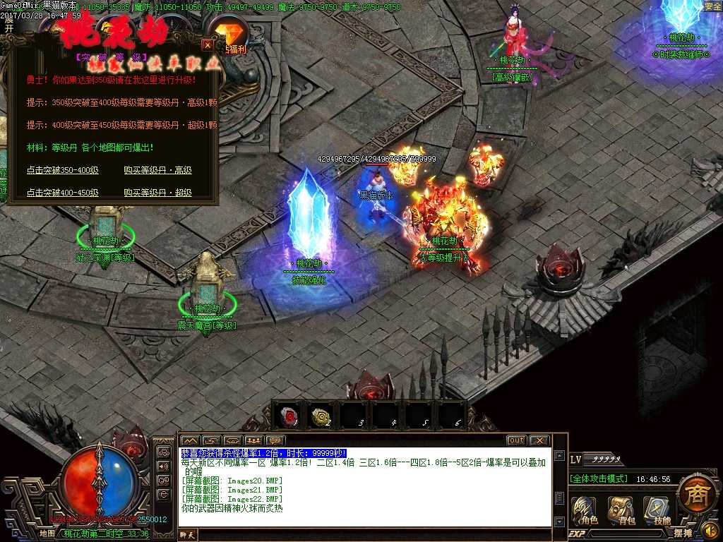 Images23.BMP