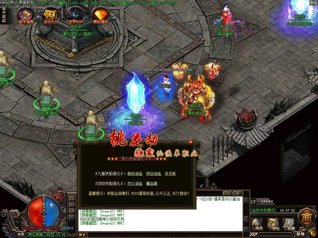 Images24.BMP