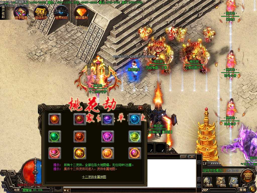 Images30.BMP