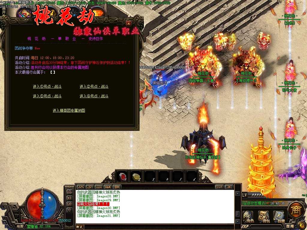 Images32.BMP