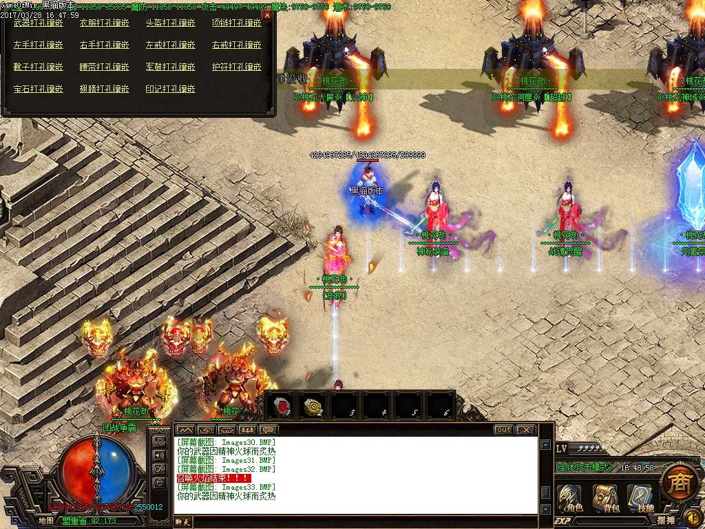 Images34.BMP