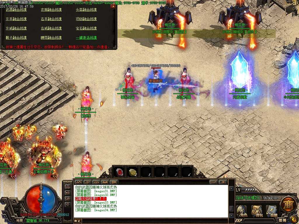 Images35.BMP