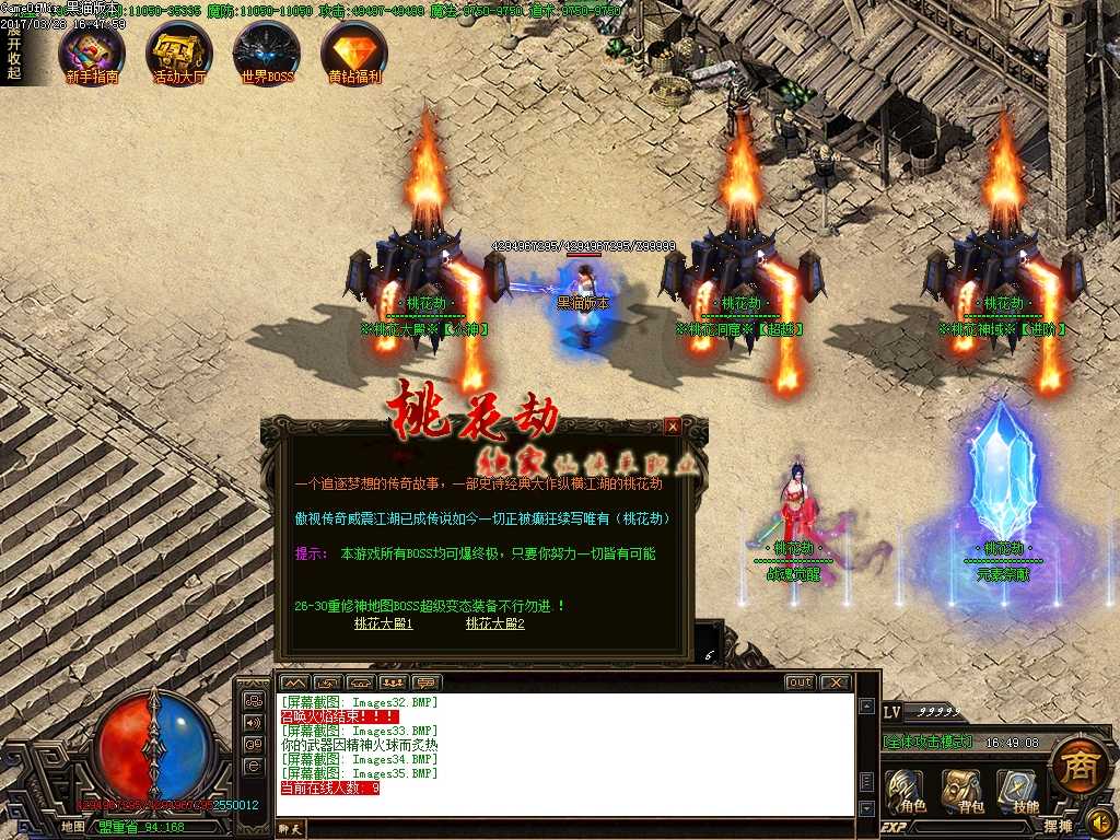 Images36.BMP