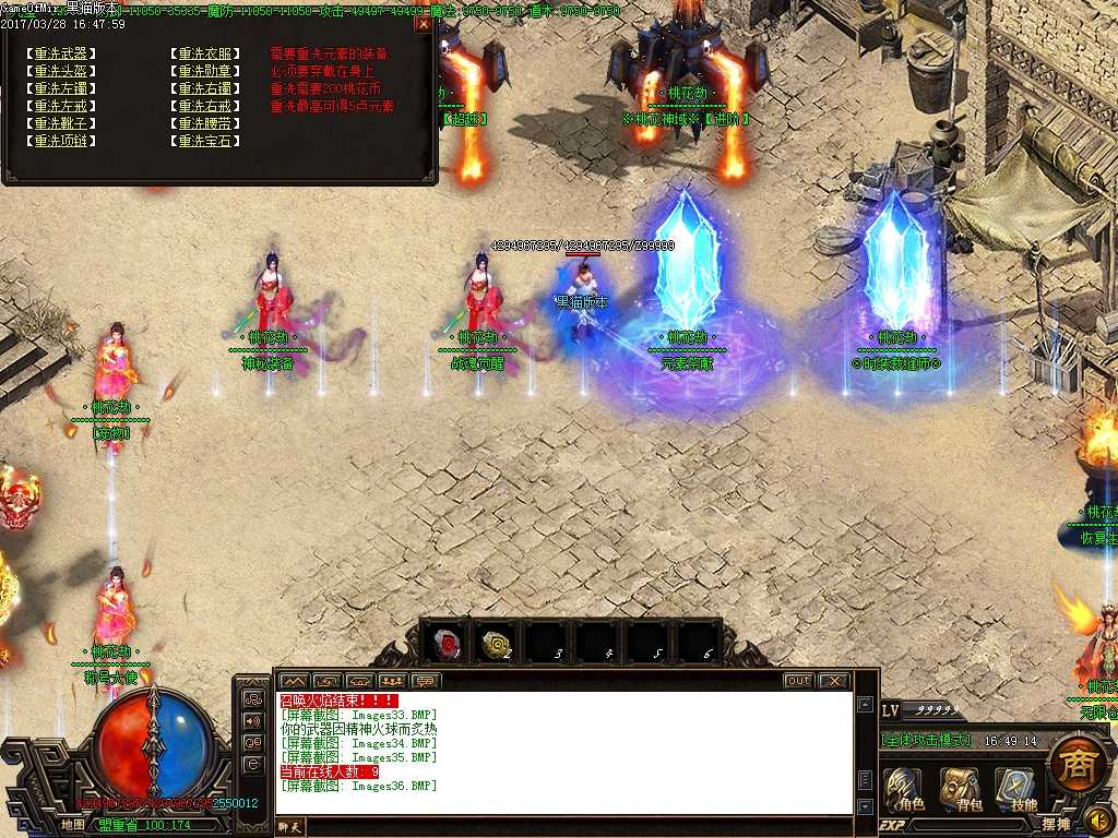 Images37.BMP