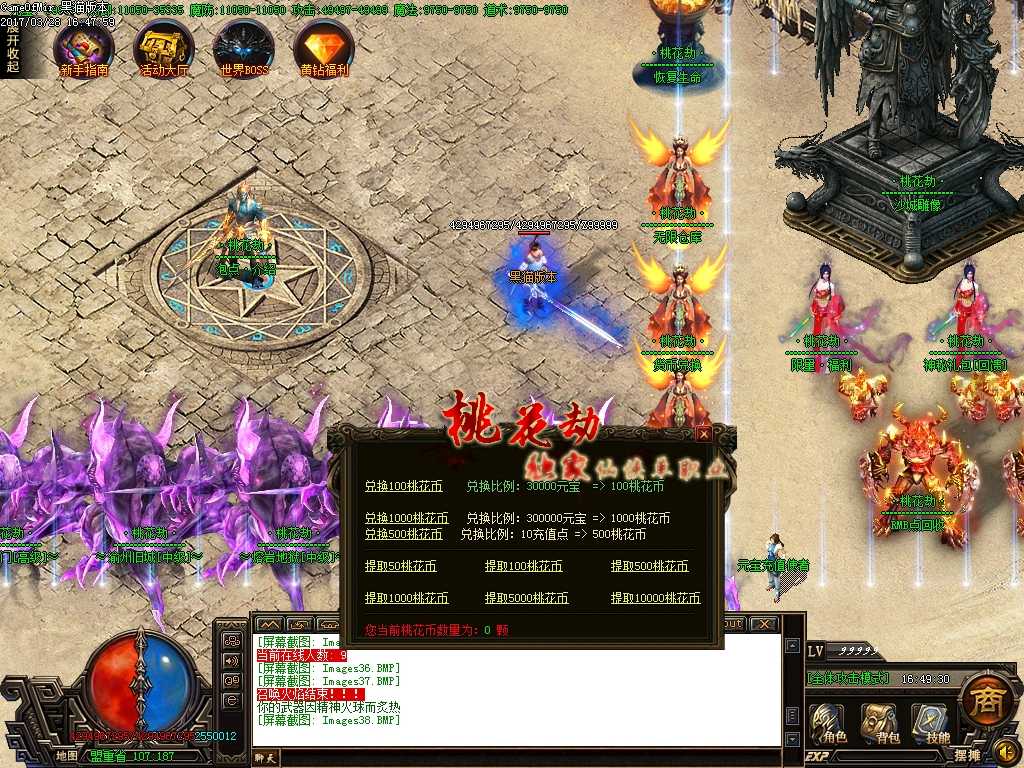 Images39.BMP