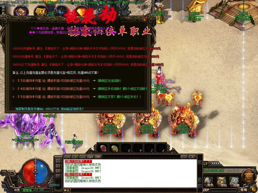 Images41.BMP