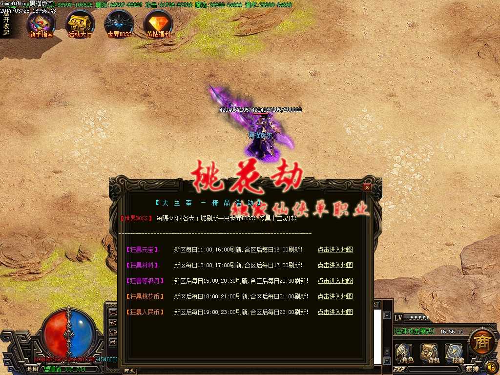 Images52.BMP