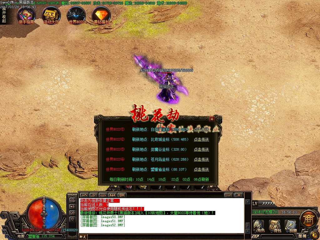 Images53.BMP
