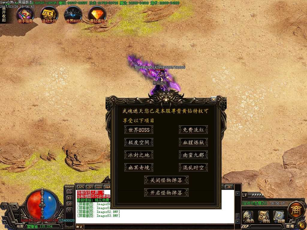 Images54.BMP