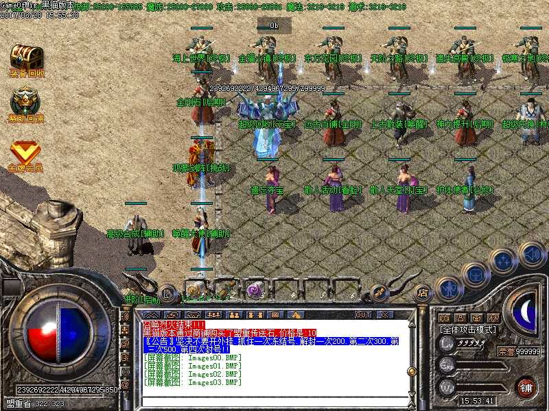 Images04.BMP