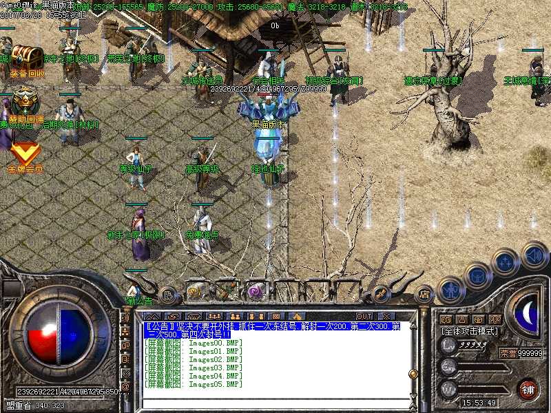 Images06.BMP