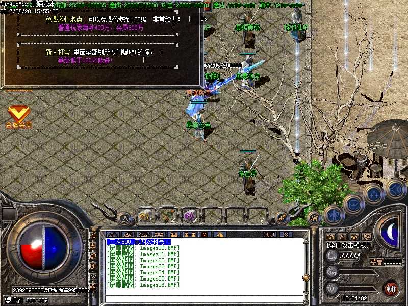 Images07.BMP
