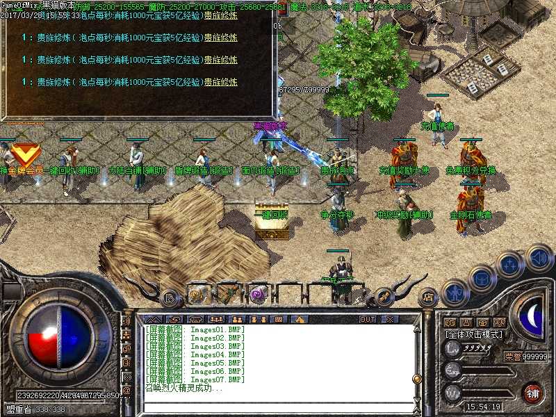 Images08.BMP