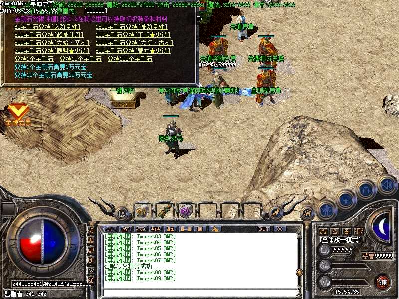 Images10.BMP