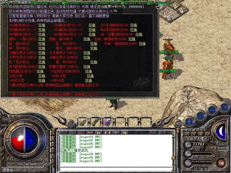 Images11.BMP