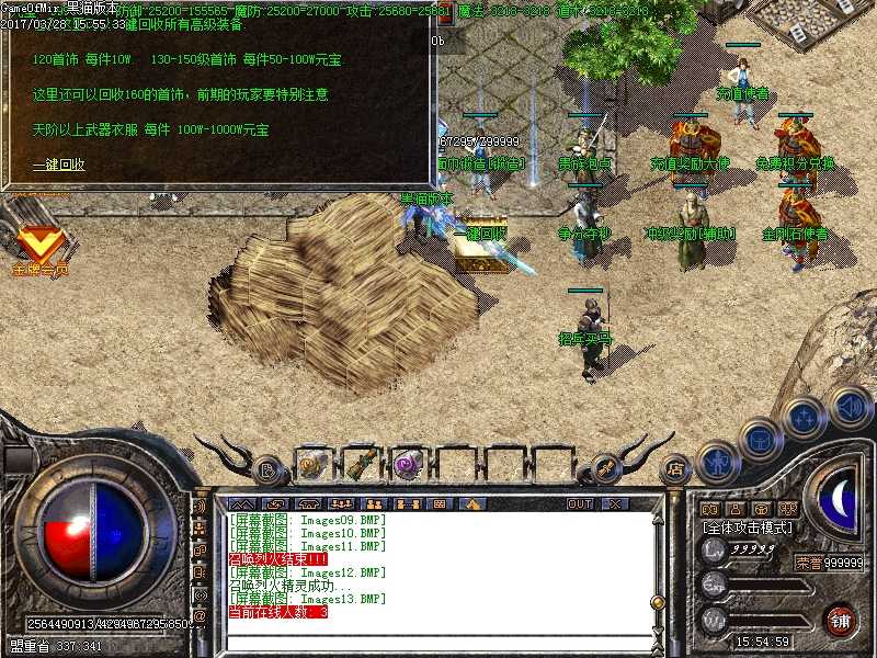 Images14.BMP