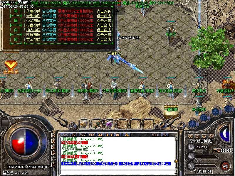 Images15.BMP