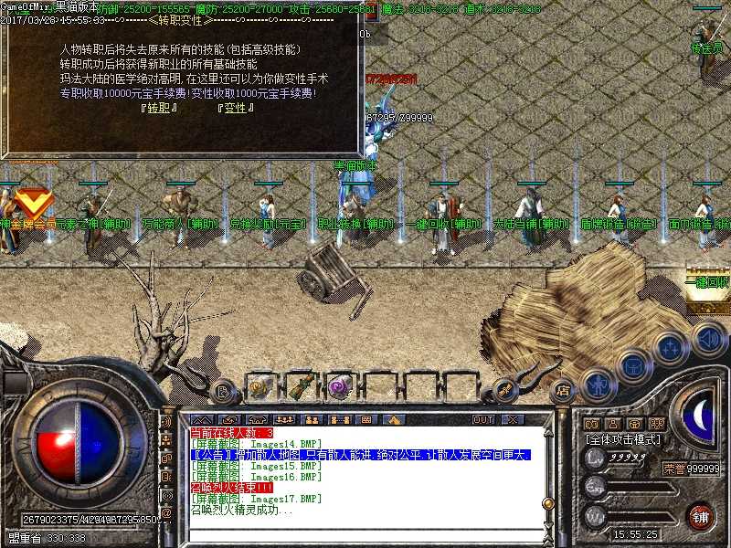 Images18.BMP