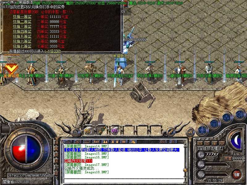 Images19.BMP