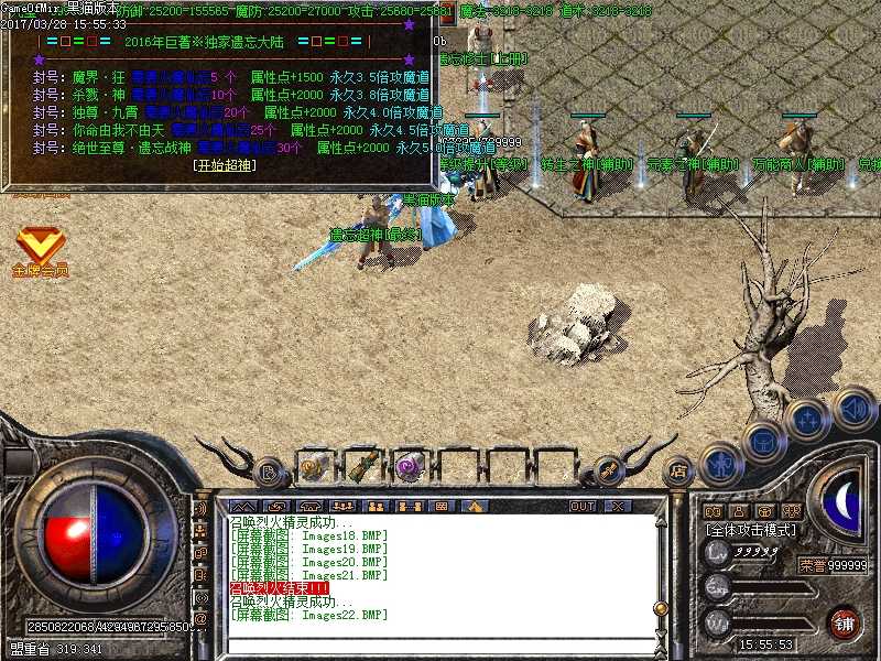 Images23.BMP