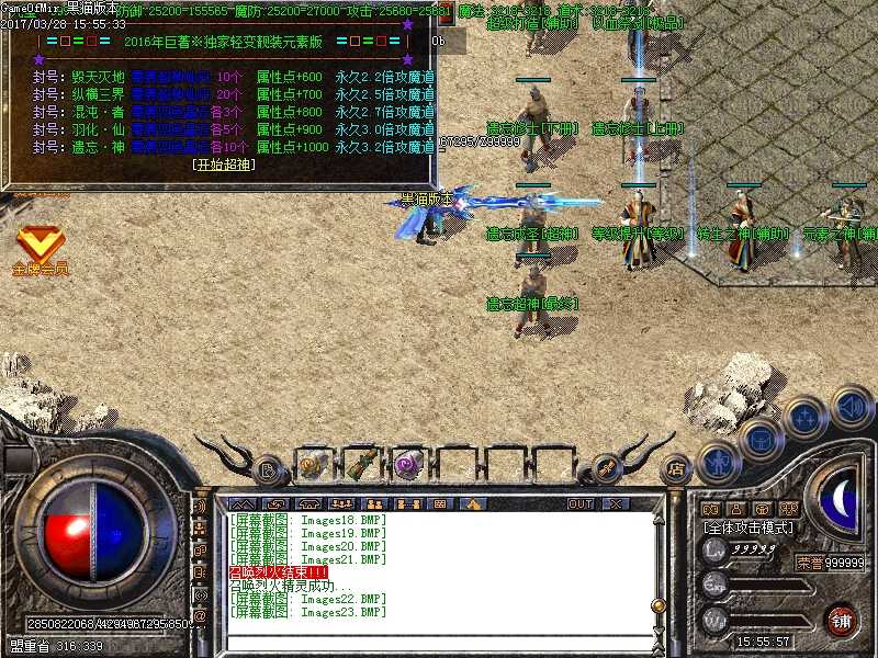 Images24.BMP